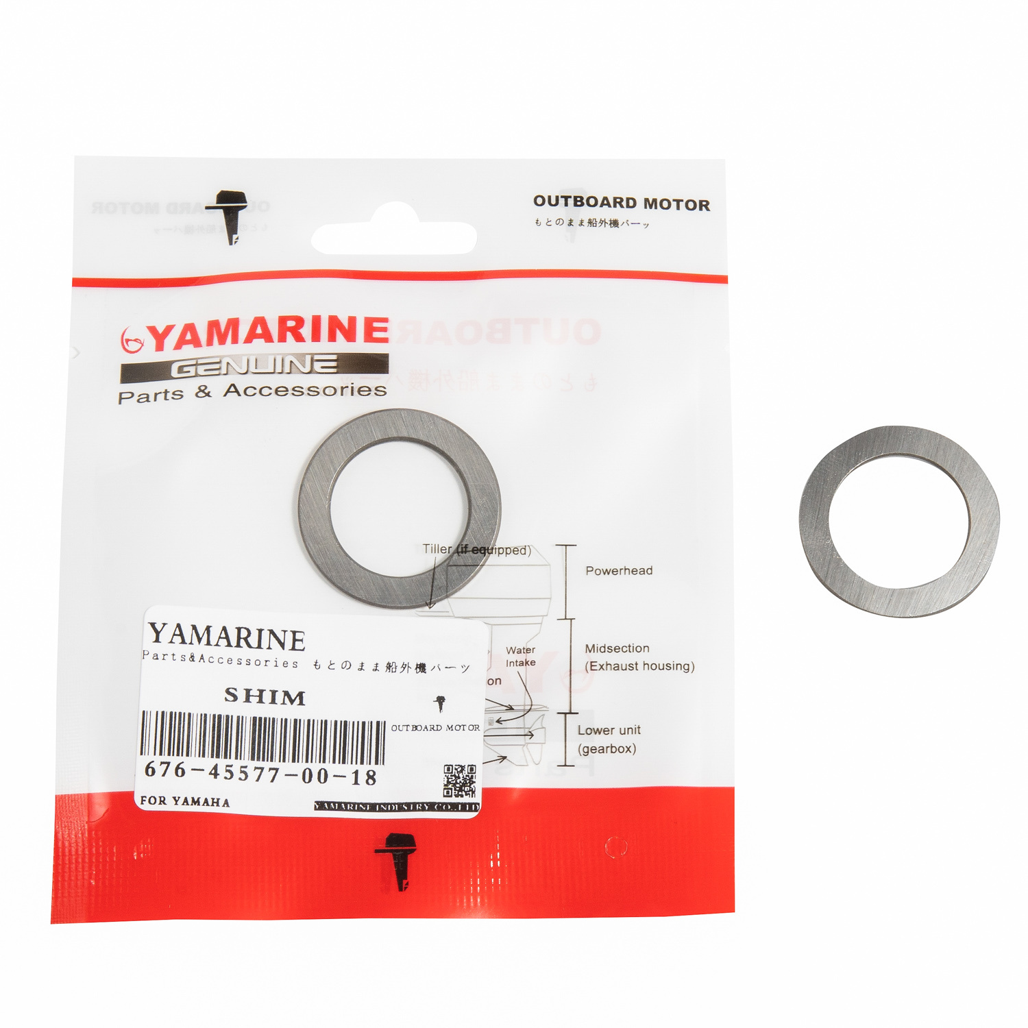 Yamarine Outboard Shim 676-45577-18-00 for YAMAHA Outboard Reverse Gear