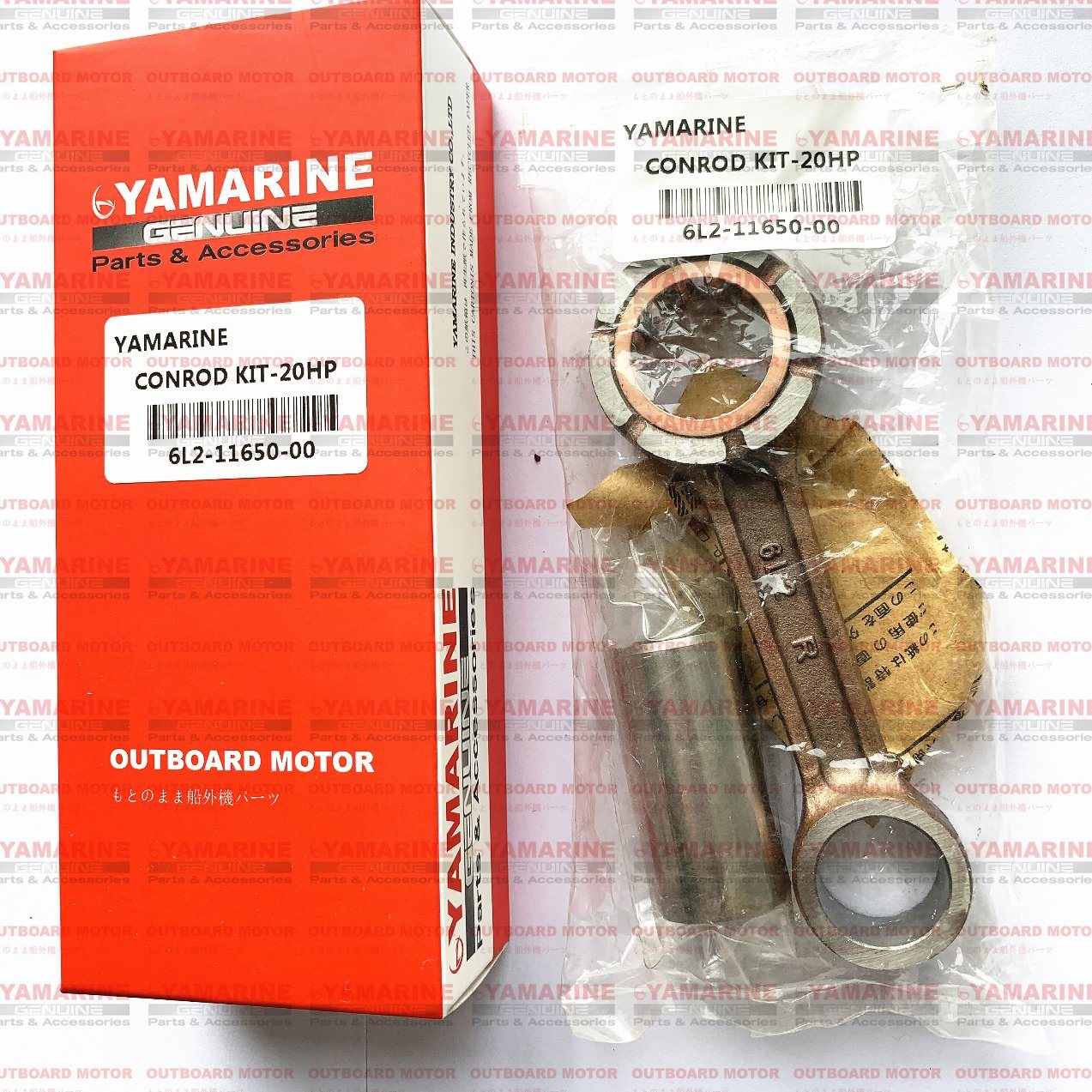 20HP YAMAHA Outboard Morot Conrod Kit 6L2-11650-00, Connecting Rod Kit 6L2-11651-00