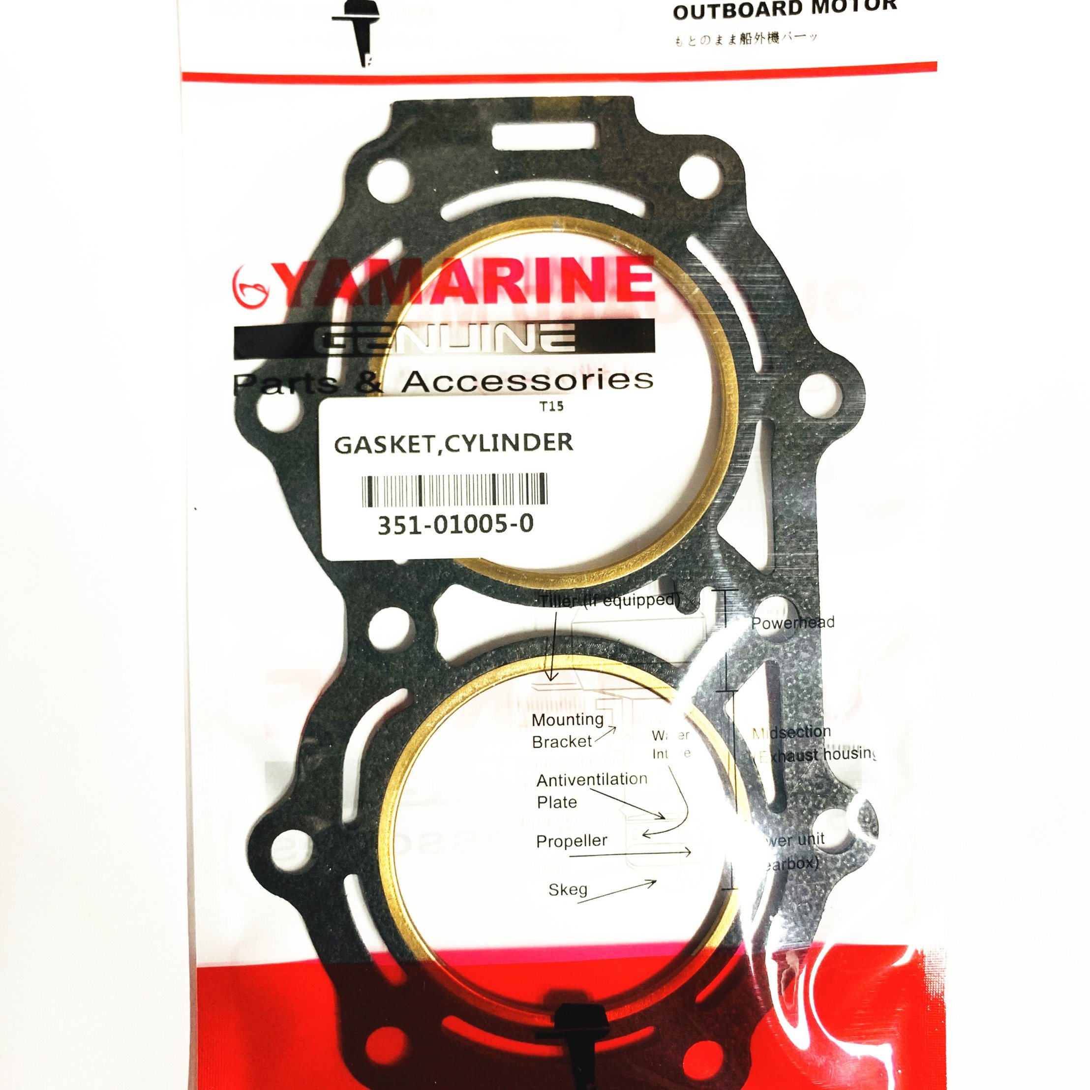 351-01005-0 Cylinder Head Gasket for Tohatsu Outboard 9.9/15 HP 2 Stroke 2 Cyl, 351-01005-0