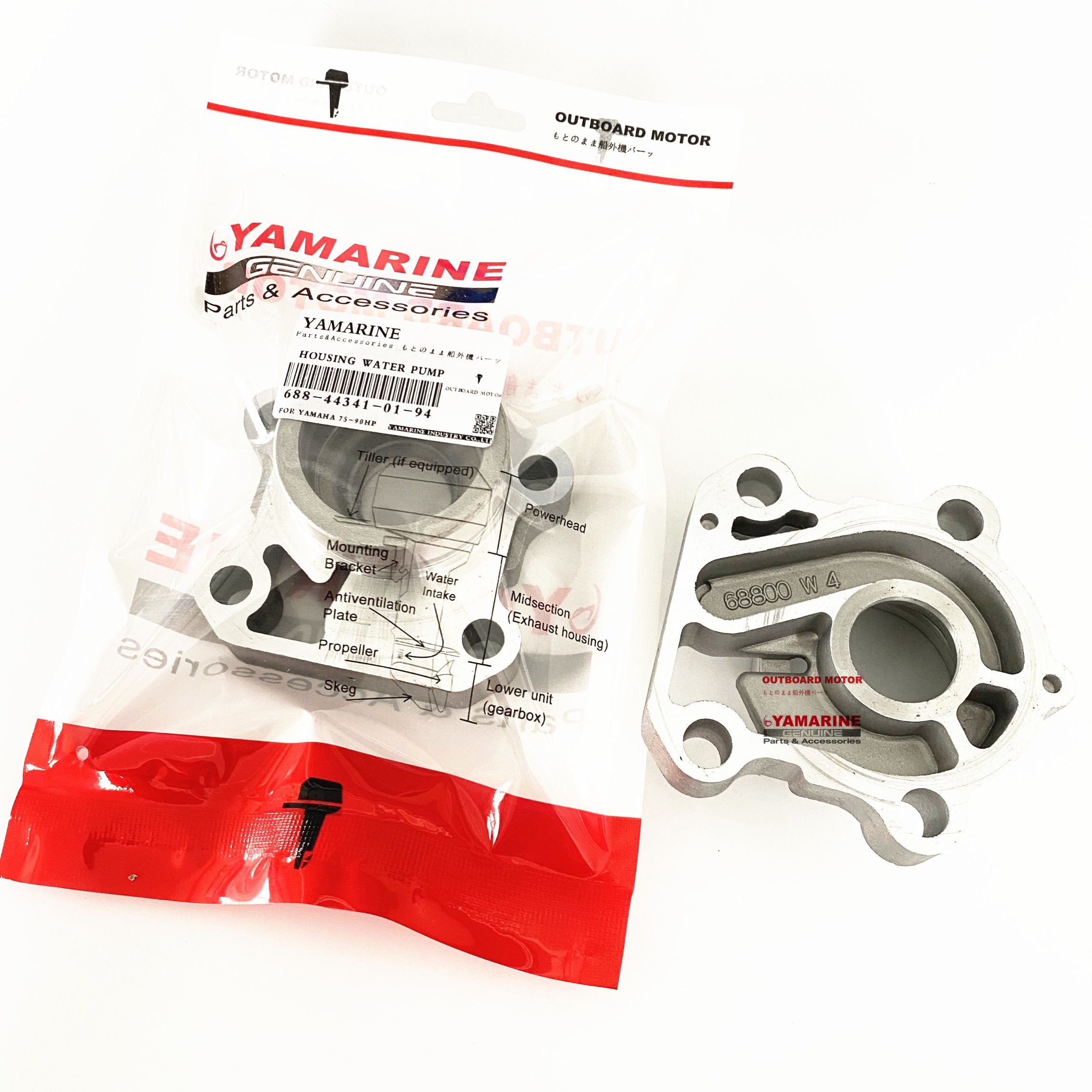 YAMAHA 75HP/85HP Outboard Water Pump Housing 688-44341-01-94, 688-44341-00-94 for 50-70 C 75HP 85HP 90HP 2/4 Stroke Engine